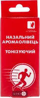 Назальний аромаолівець тонізуючий 