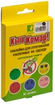 Кыш комар!