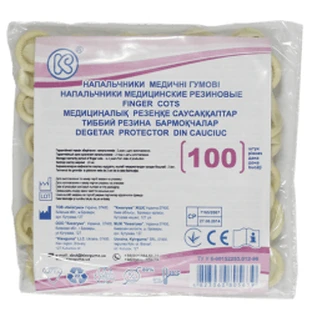 Напальчники медицинские резиновые  №100