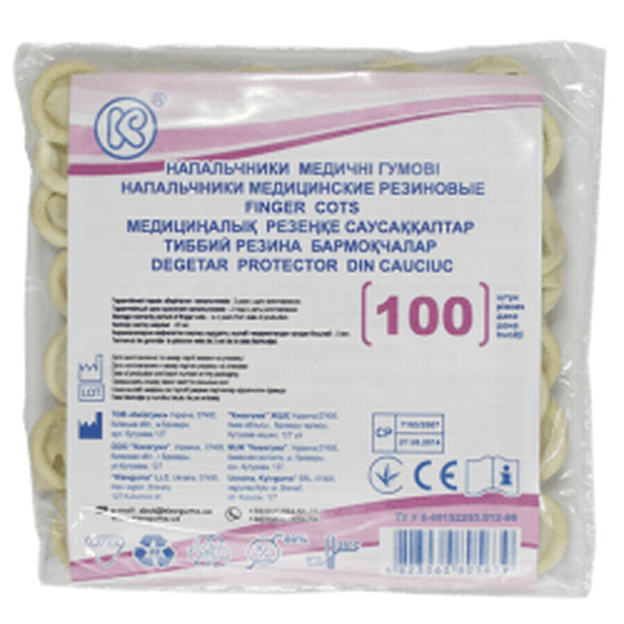Напальчники медицинские резиновые  №100: цены и характеристики