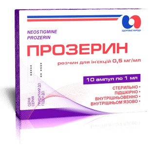 Прозерин р-н д/ін. 0,5 мг/мл амп. 1 мл, у блістері у пачці №10