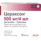 Цераксон р-н д/ін. 500 мг амп. 4 мл №5