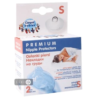 Насадка на сосок Canpol Babies EasyStart 18/602, 2 шт.