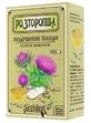 Семена расторопши, 100 г