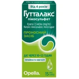Гутталакс крап. фл. 15 мл