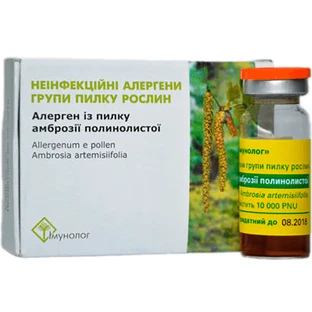 Неинфекционные аллергены группы пыльцы растений Аллерген из пыльцы амброзии полынелистной 10 000 PNU, 5 мл