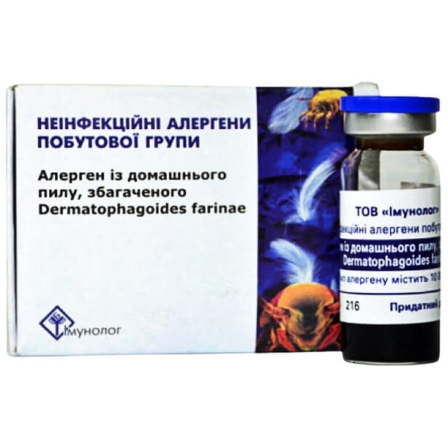 Неінфекційні алергени побутової групи домашнього пилу набор, клещ Dermatophagoides farinae: ціни та характеристики