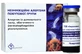 Неинфекционные аллергены бытовой группы домашней пыли набор, клещ Dermatophagoides pteron