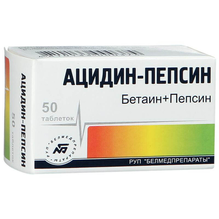 Ацидин-пепсин таблетки банка №50