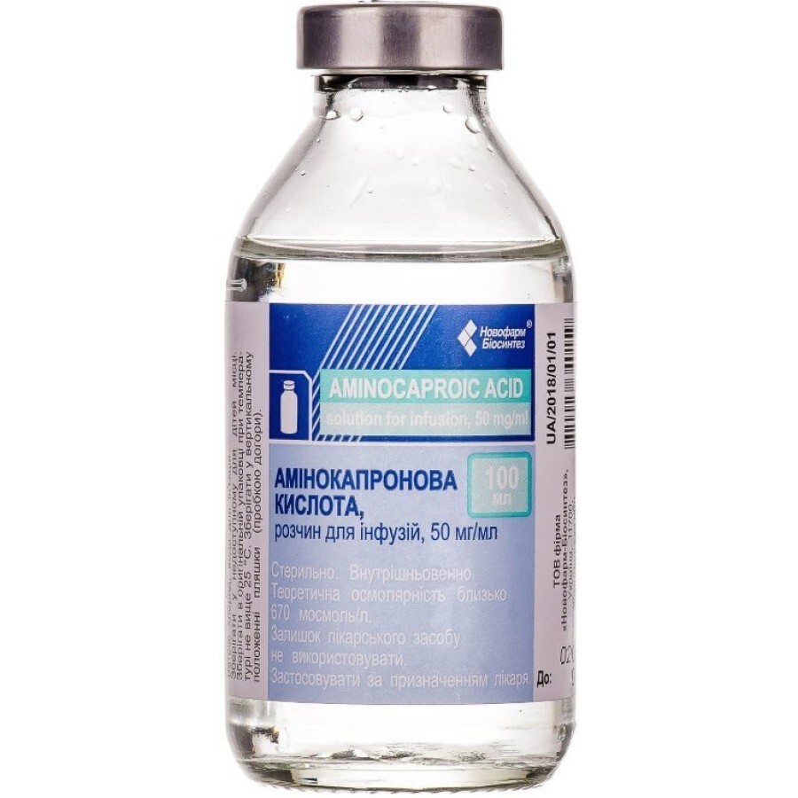 Аминокапроновая кислота раствор д/инф. 50 мг/мл бутылка 100 мл