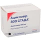Ацикловір 800 Стада табл. 800 мг блістер №35
