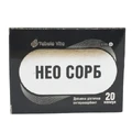Нео сорб капс. №20