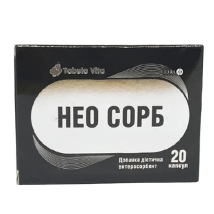 Нео сорб капс. №20