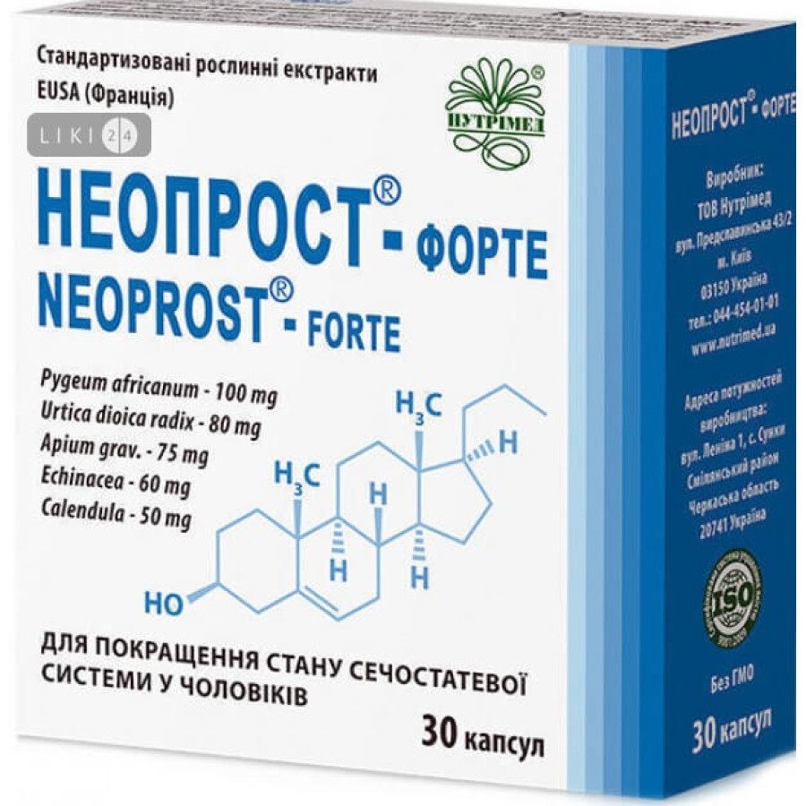 Неопрост-форте капс. 400 мг №40: цены и характеристики