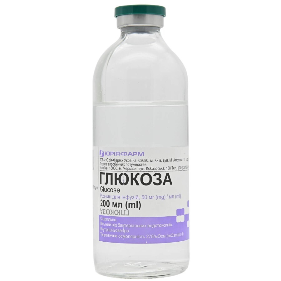 Глюкоза раствор д/инф. 50 мг/мл бутылка 200 мл, Юрия-Фарм