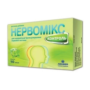 Нервомикс контроль капс. №10
