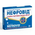 Нефровид капс. №30
