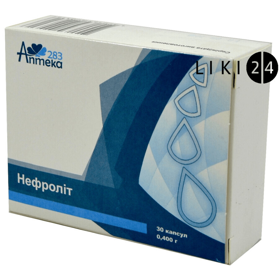 Нефролит капсулы 400 мг,  №30: цены и характеристики