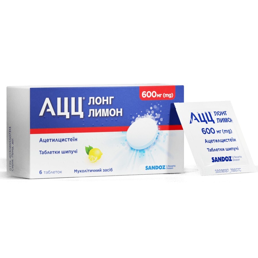 Ацц лонг лимон таблетки шип. 600 мг саше №6