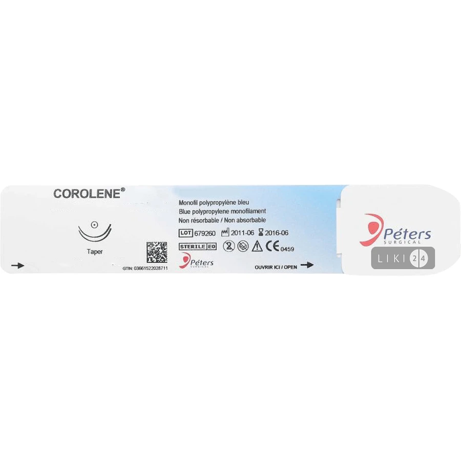 Нить шовная хирургическая нерассасывающаяся CARDIOXYL 2/0 1/2KL18 DA, 90CMTD3 X7 BV10: цены и характеристики