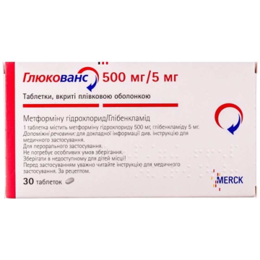 Глюкованс табл. п/о 500 мг + 5 мг №30: цены и характеристики
