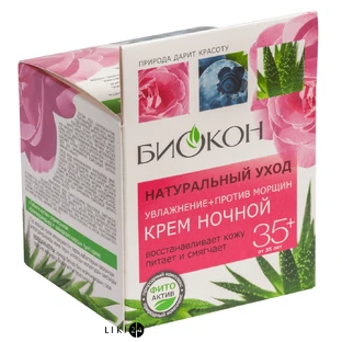 Крем для обличчя Біокон Натуральний догляд Зволоження + проти зморшок, 50 мл