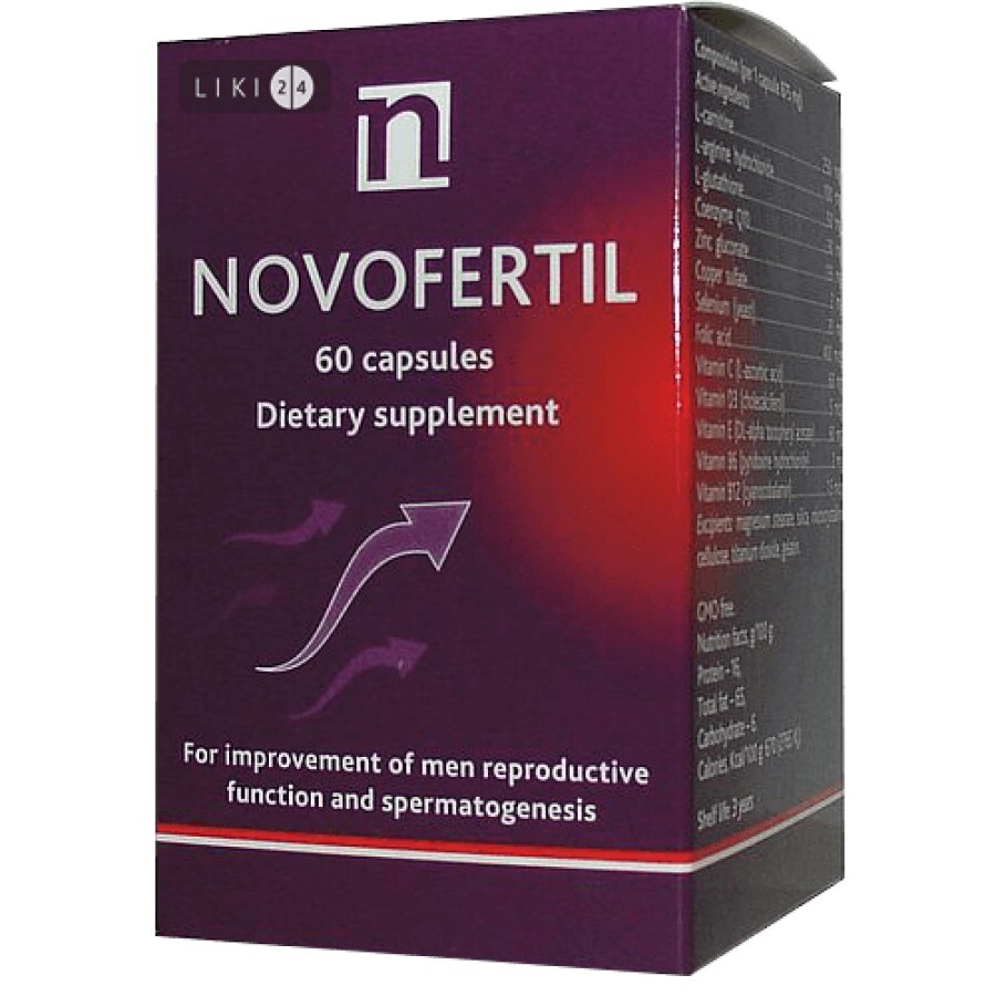 Новофертил капсули 875 мг,  №60 відгуки