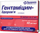 Гентамицин-Здоровье р-р д/ин. 40 мг/мл амп. 2 мл №10