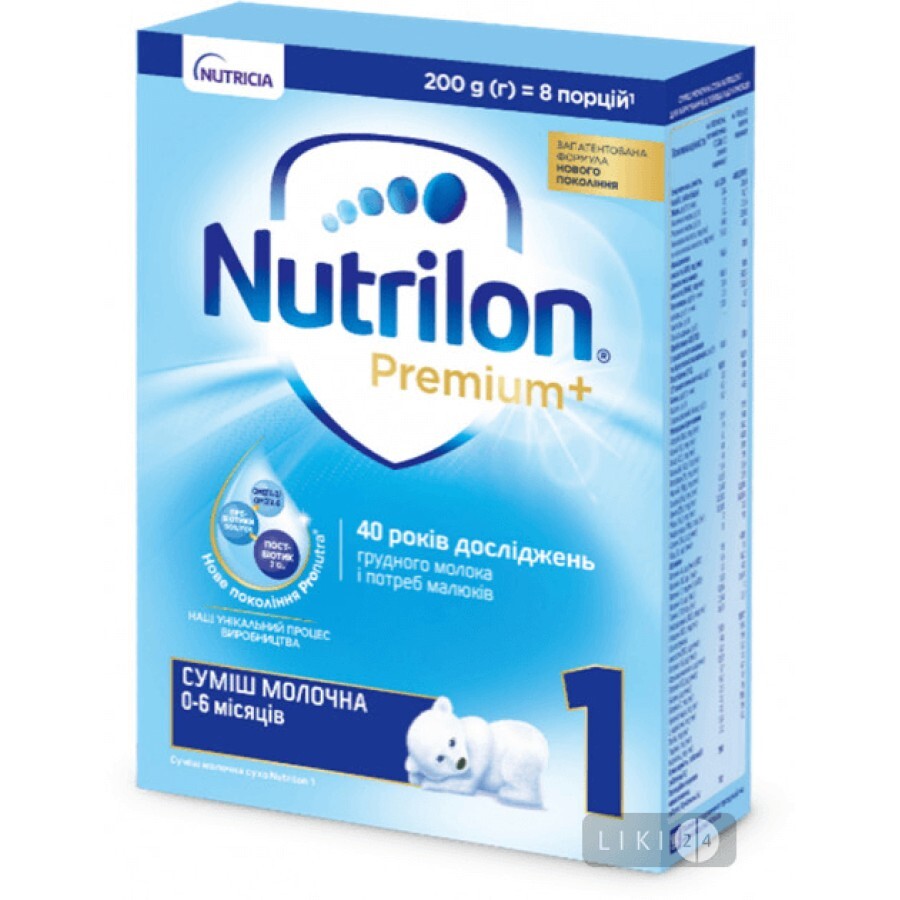 Молочна суміш Nutrilon 1 200 г: ціни та характеристики