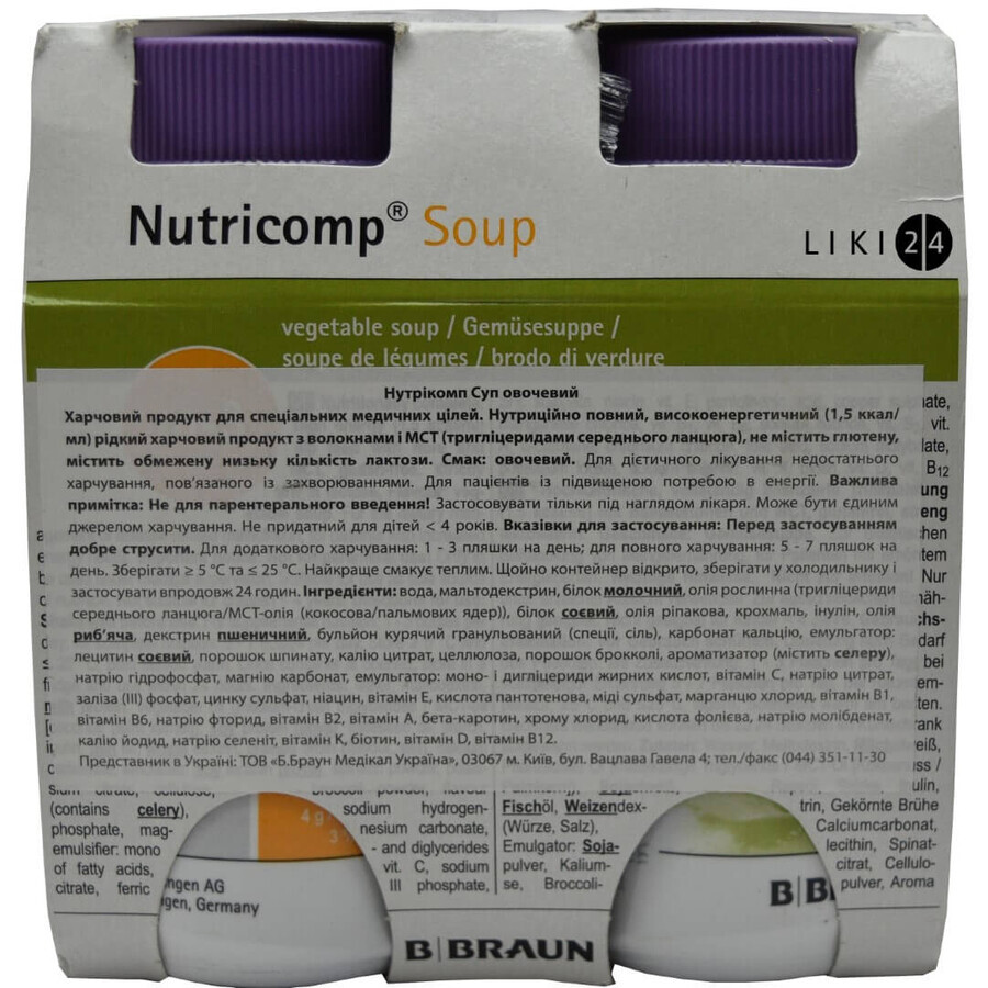 Нутрікомп суп овочевий 200 мл №4: ціни та характеристики