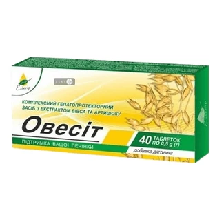 Овесіт капсули, №40