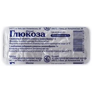 Глюкоза табл. 1 г контурн. безчарунк. уп. №10