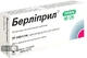 Берлиприл