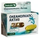 Океанолкапс-Актив капсули 0.5 г, №60