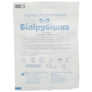 Очки Билирубишка для фототерапии, большие