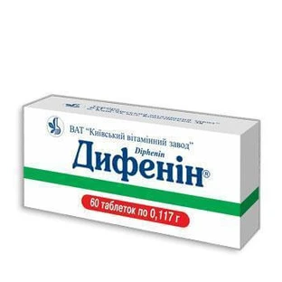 Дифенін табл. 0,117 г контурн. безчарунк. уп. №10