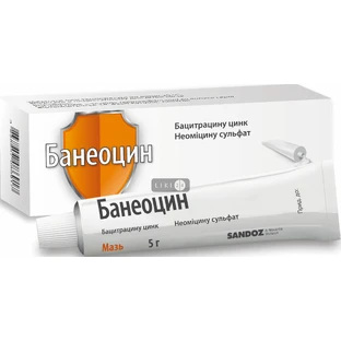 Банеоцин мазь туба 5 г