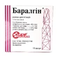 Баралгин раствор для инъекций ампулы 5 мл, №10