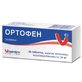 Ортофен табл. в/о кишково-розч. 0,025 г блістер №30