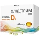 Олидетрим 4000 капс. №60