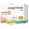 Олідетрим 4000 капс. №60