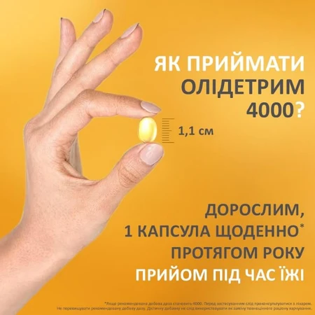 Олидетрим 4000 капс. №60: цены и характеристики