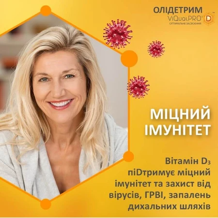 Олидетрим 4000 капс. №60: цены и характеристики