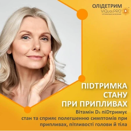 Олидетрим 4000 капс. №60: цены и характеристики