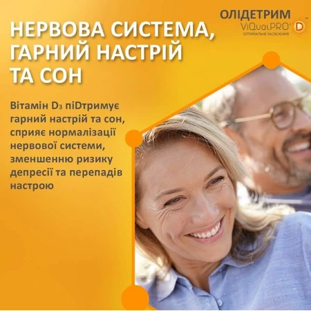 Олидетрим 4000 капс. №60: цены и характеристики