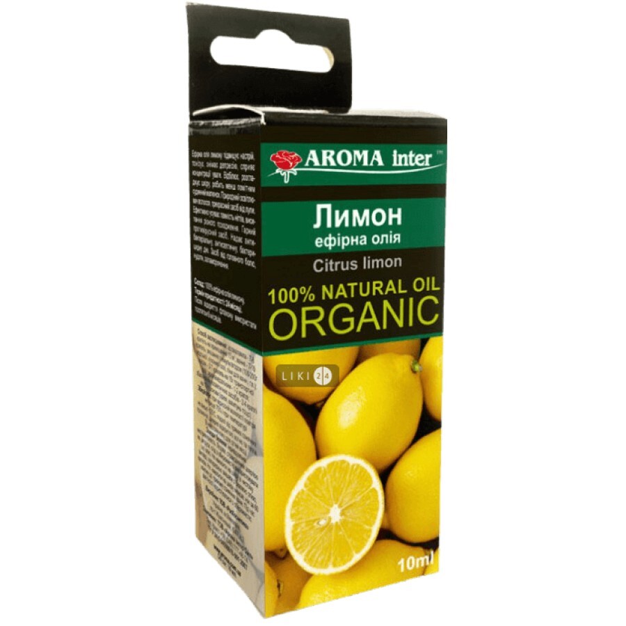 Масла эфирные фасованные 20 мл, лимон: цены и характеристики