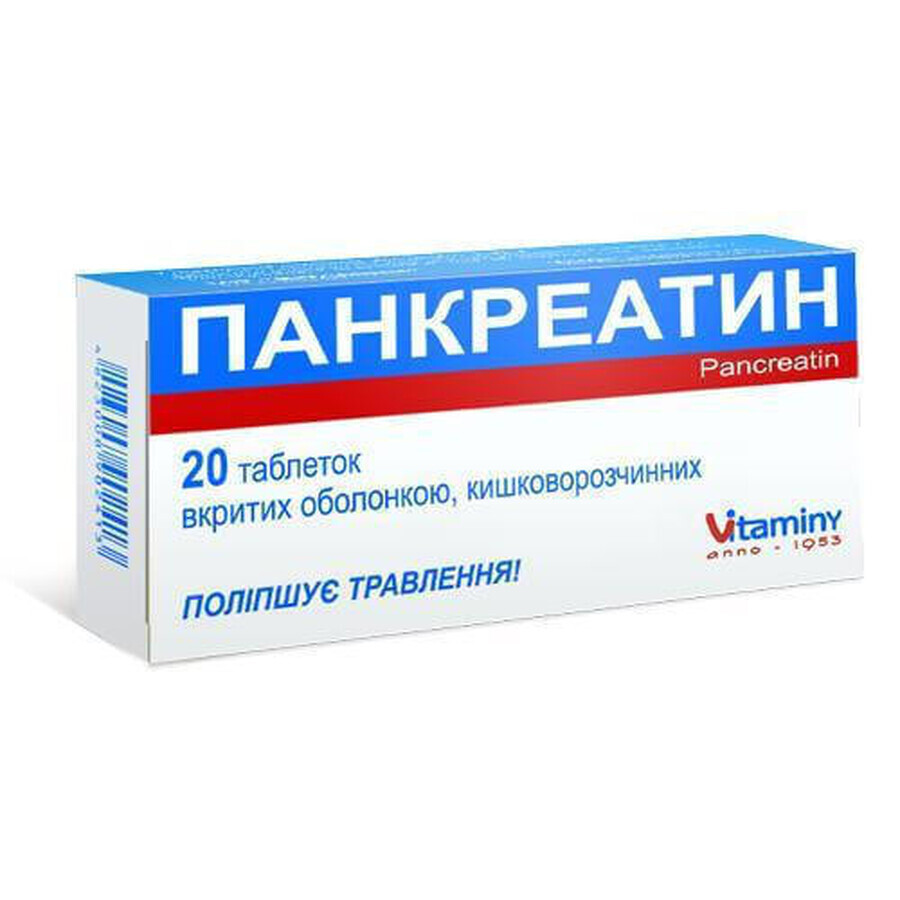 Панкреатин табл. в/о кишково-розч. 250 мг блістер №10: ціни та характеристики