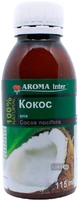 Арома интер