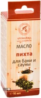 Олія ефірна Ароматика Ялиця для лазні та сауни 10 мл