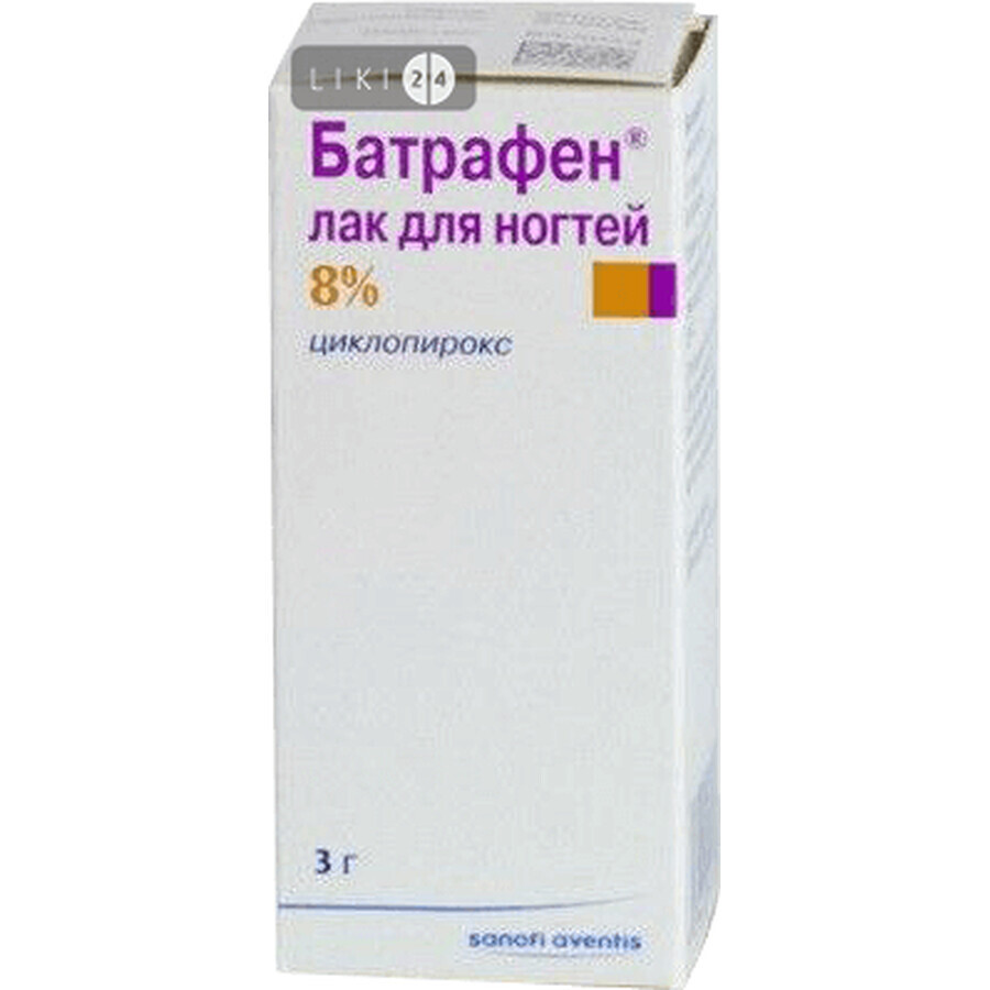 Батрафен лак для нігтів рідина 80 мг/г фл. 3 г: ціни та характеристики